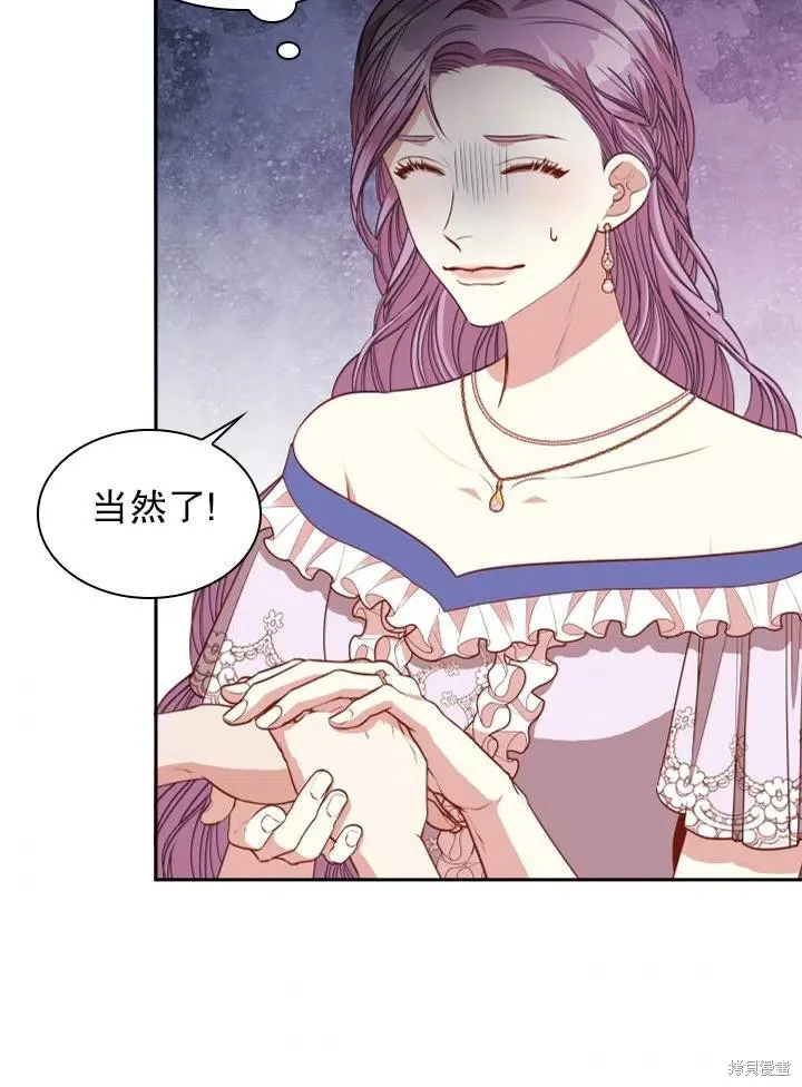 第50话 第41页