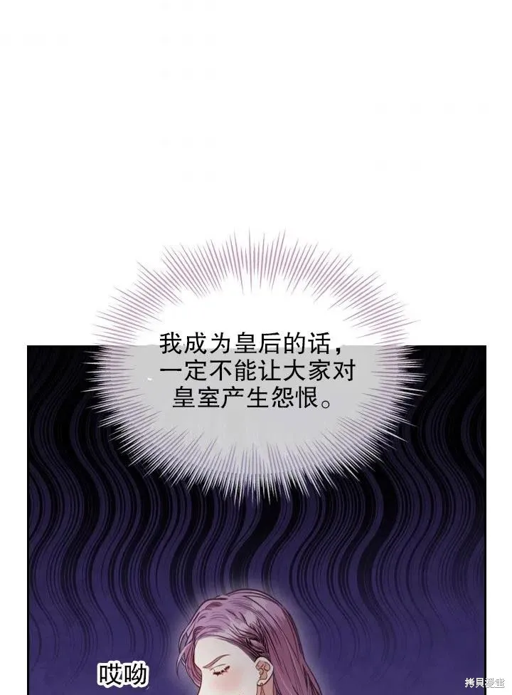 第50话 第42页