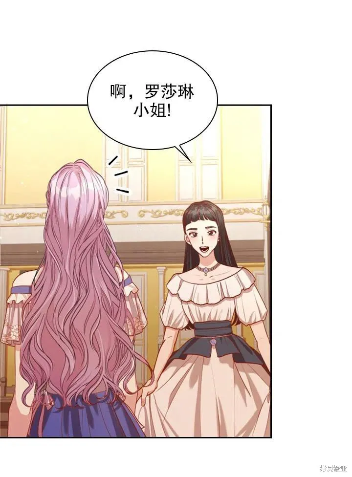 第50话 第44页