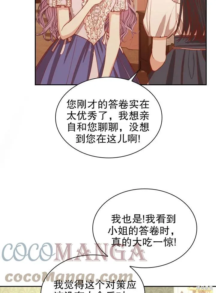 第50话 第46页