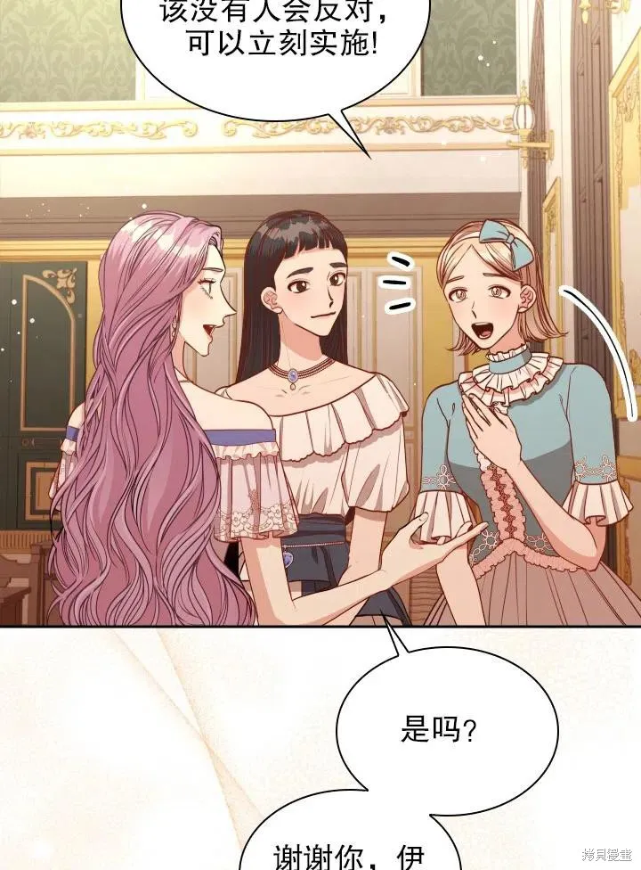 第50话 第47页
