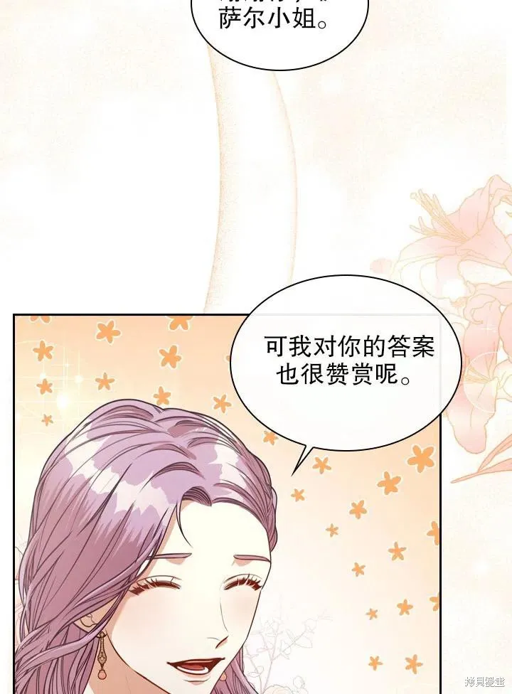 第50话 第48页