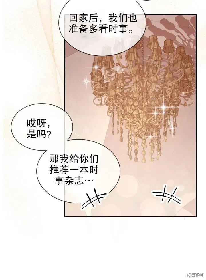 第50话 第50页