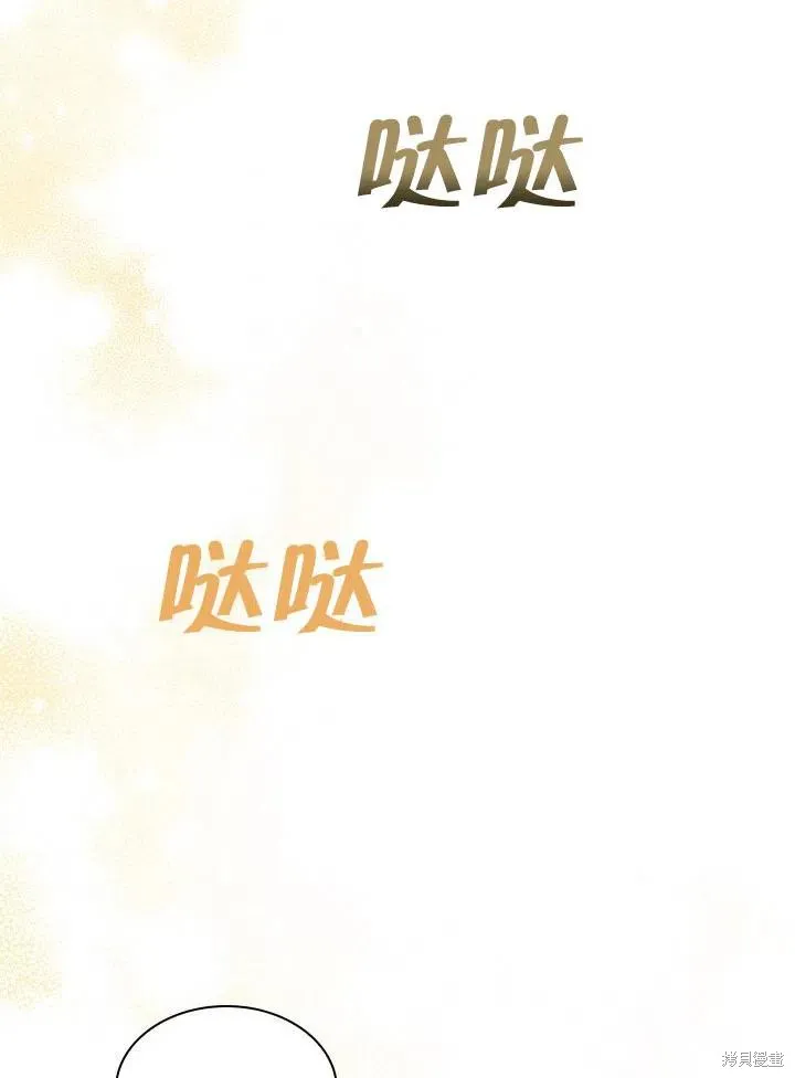 第50话 第53页