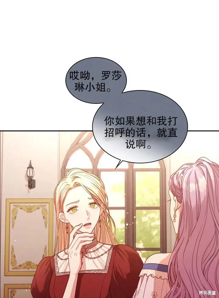 第50话 第56页