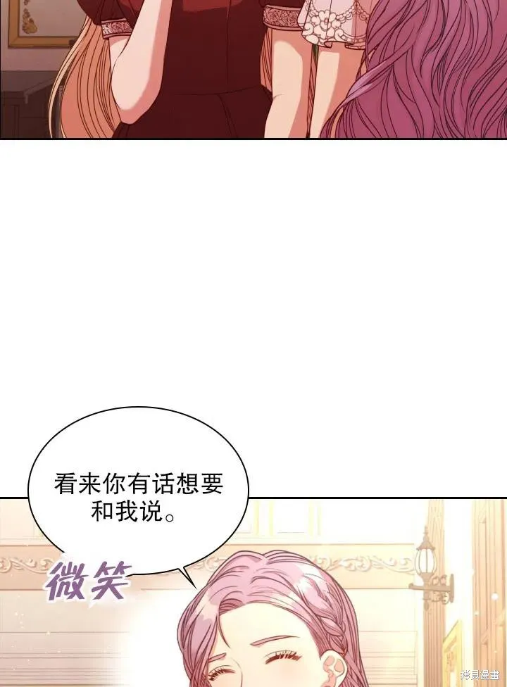 第50话 第57页
