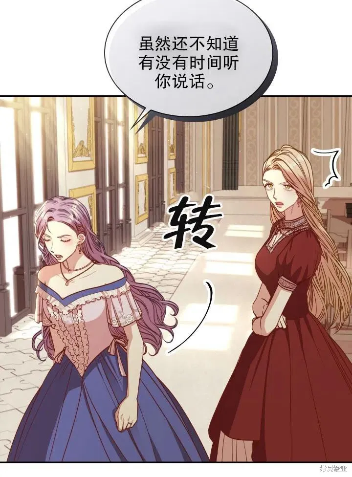 第50话 第60页