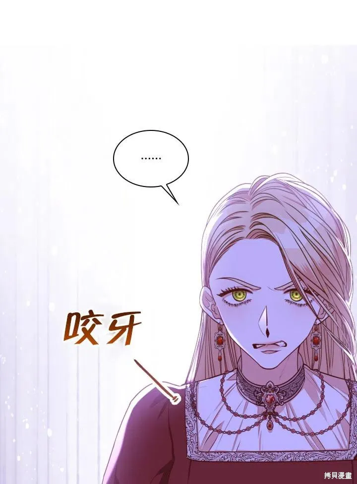 第50话 第62页