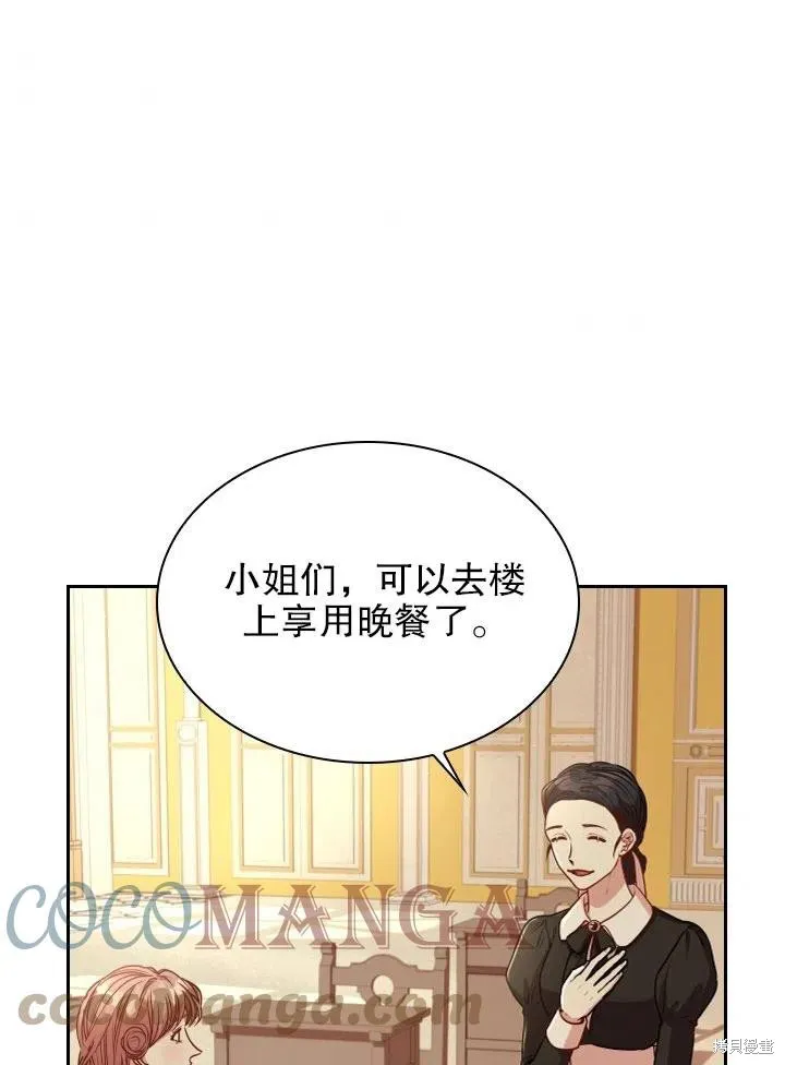 第50话 第64页