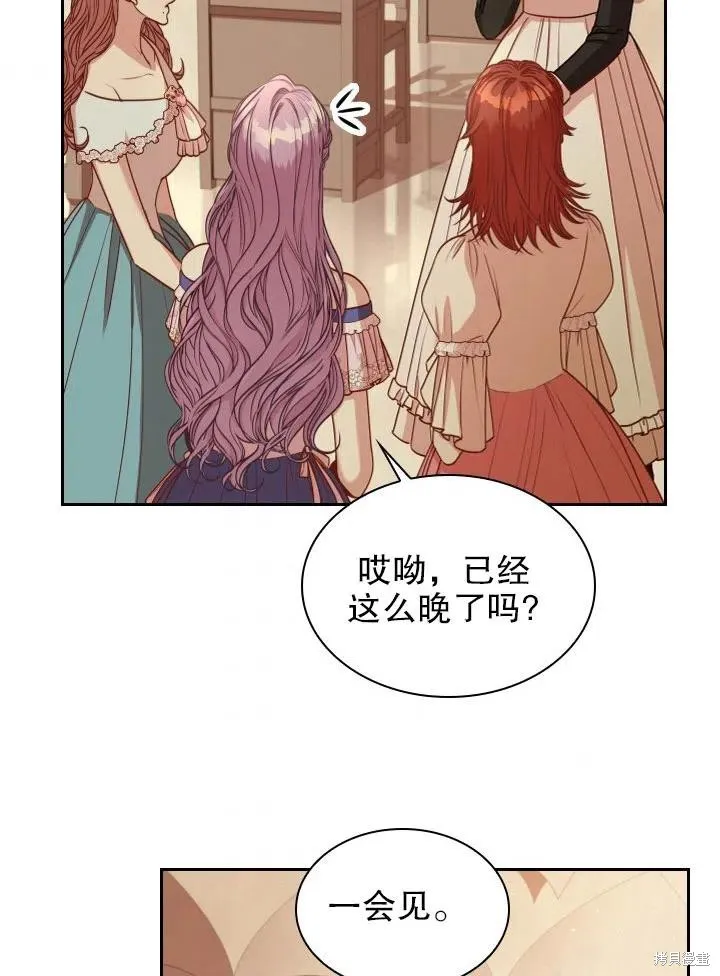 第50话 第65页