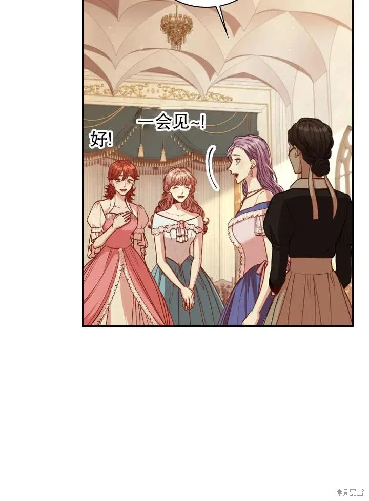第50话 第66页