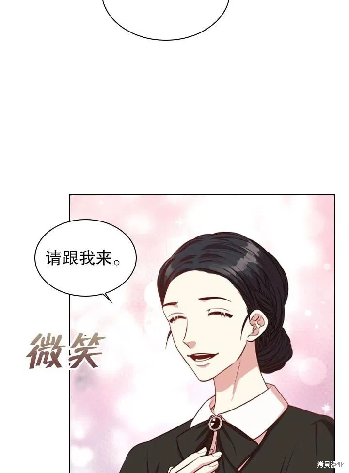 第50话 第68页