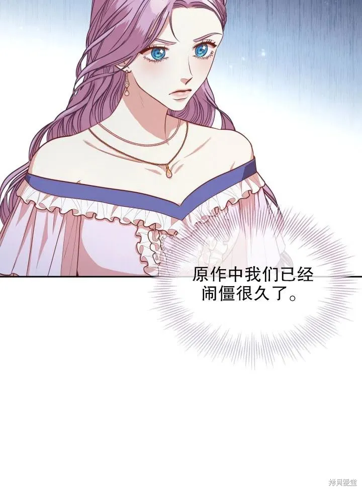 第50话 第72页