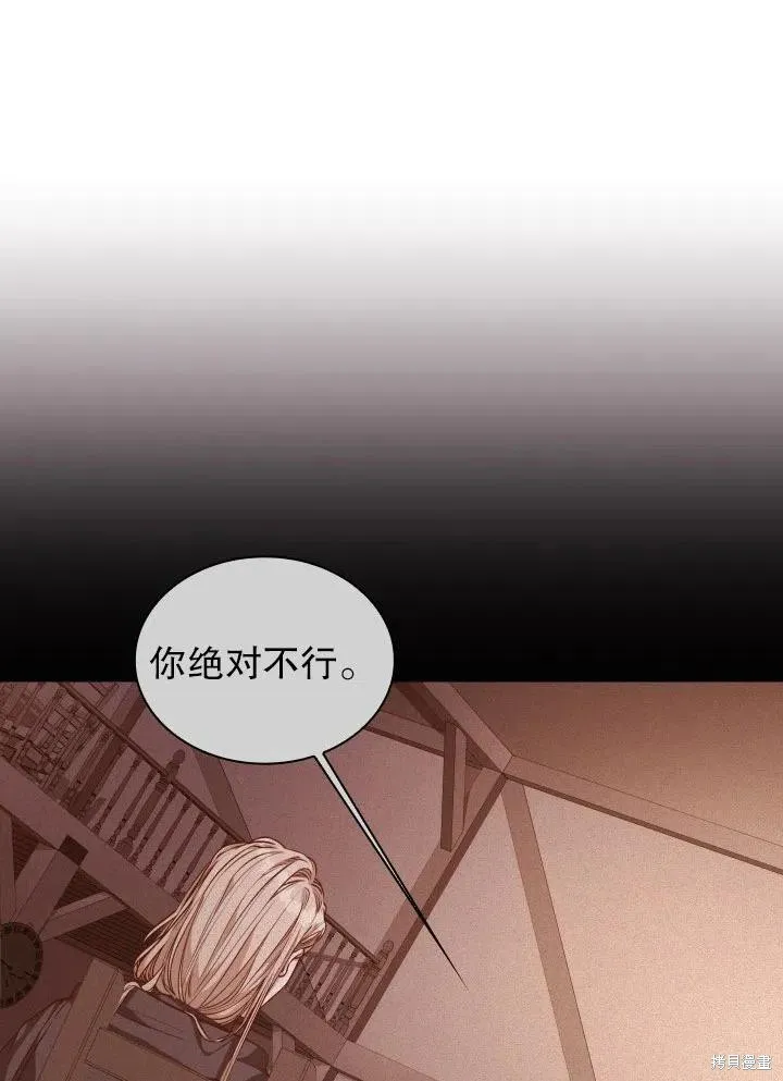 第50话 第75页