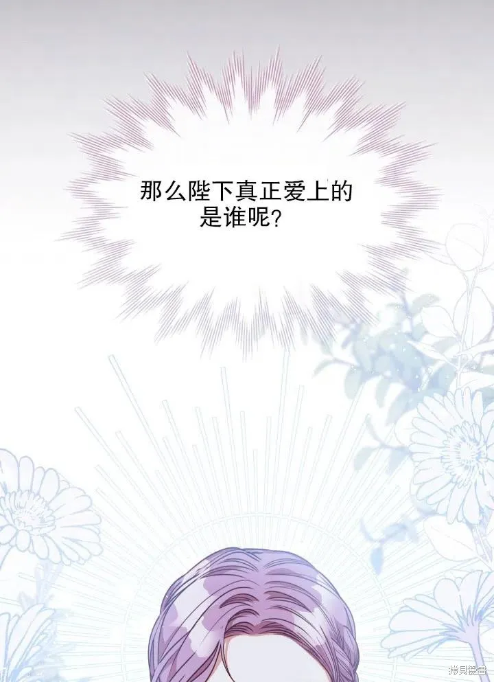 第50话 第77页