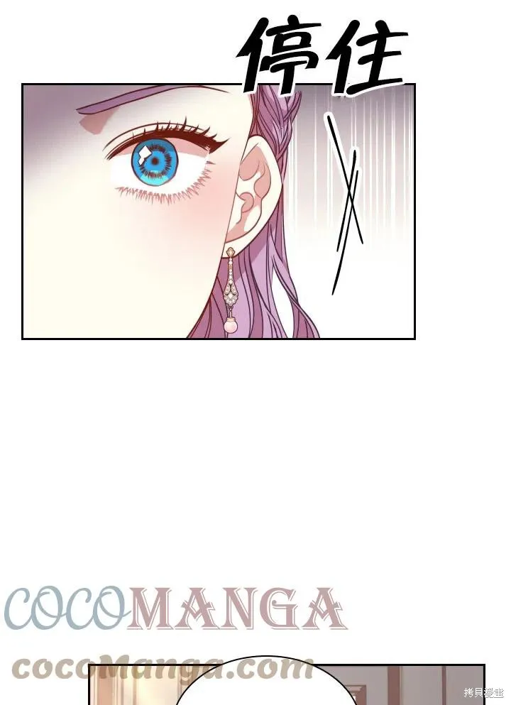 第50话 第79页