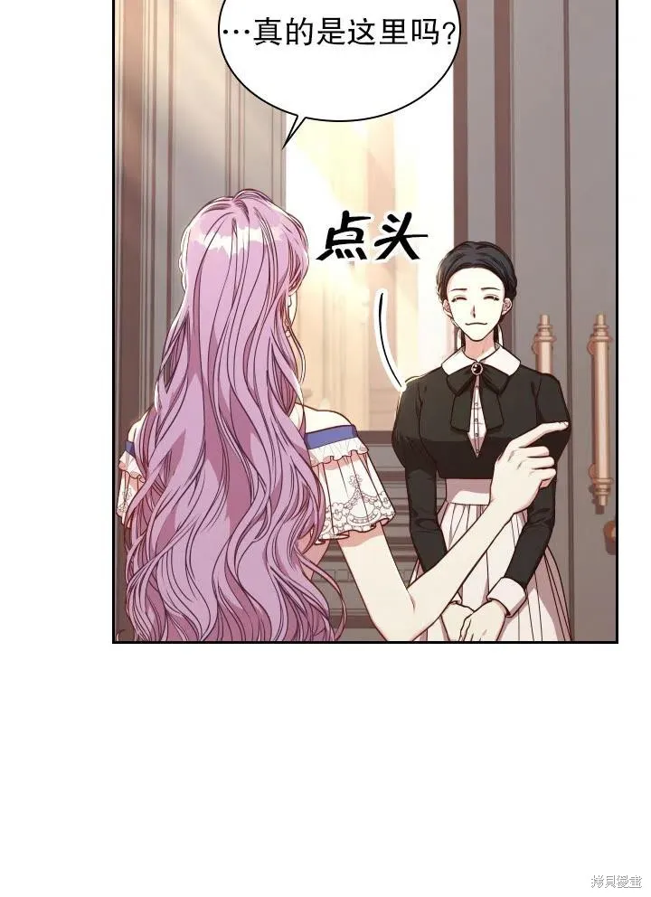 第50话 第80页
