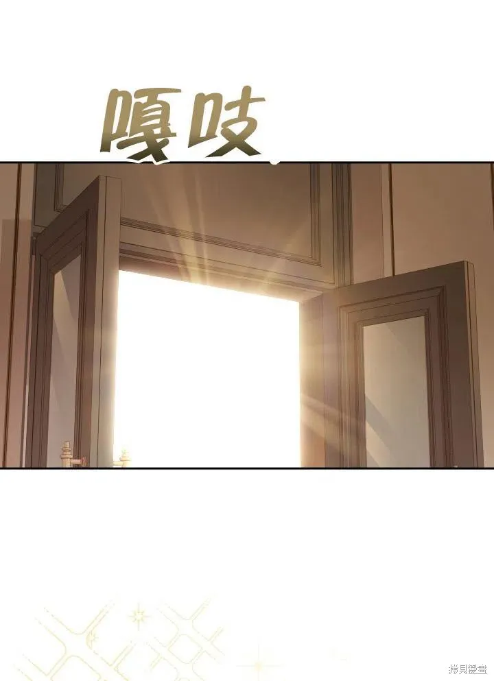 第50话 第81页