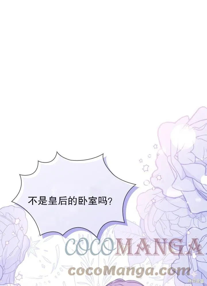 第50话 第85页
