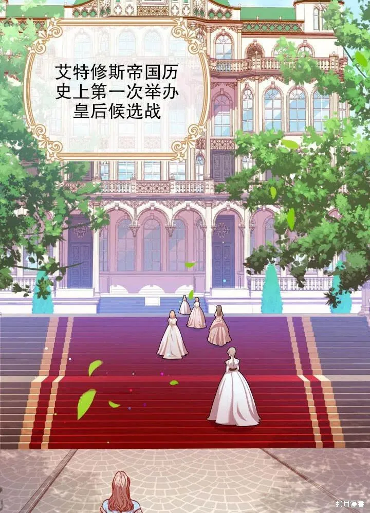第51话 第2页