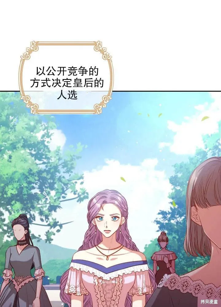 第51话 第4页