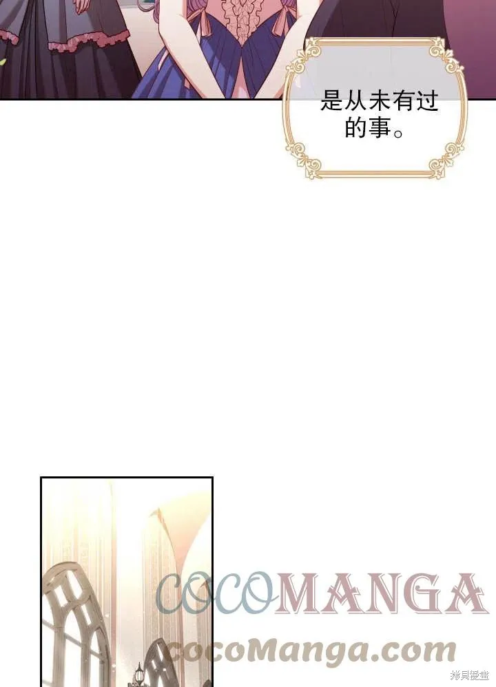 第51话 第5页