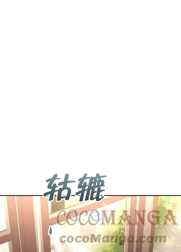 第51话 第9页