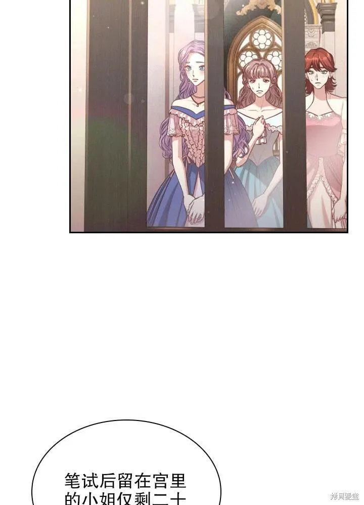 第51话 第11页