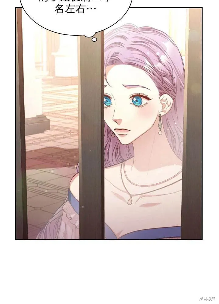 第51话 第12页