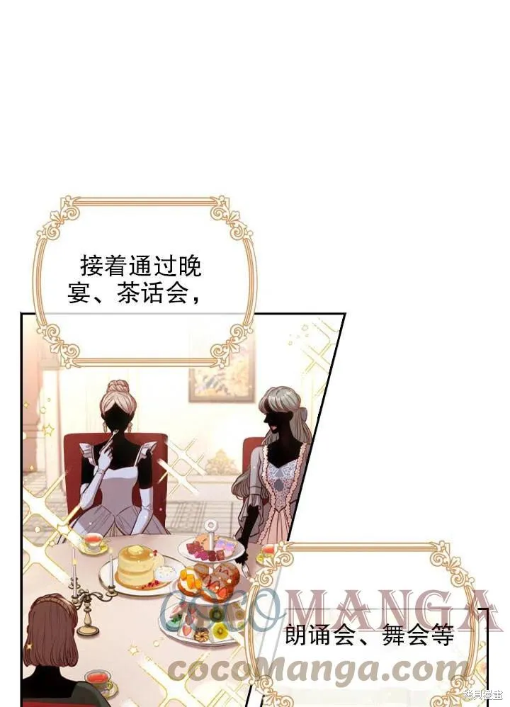 第51话 第13页