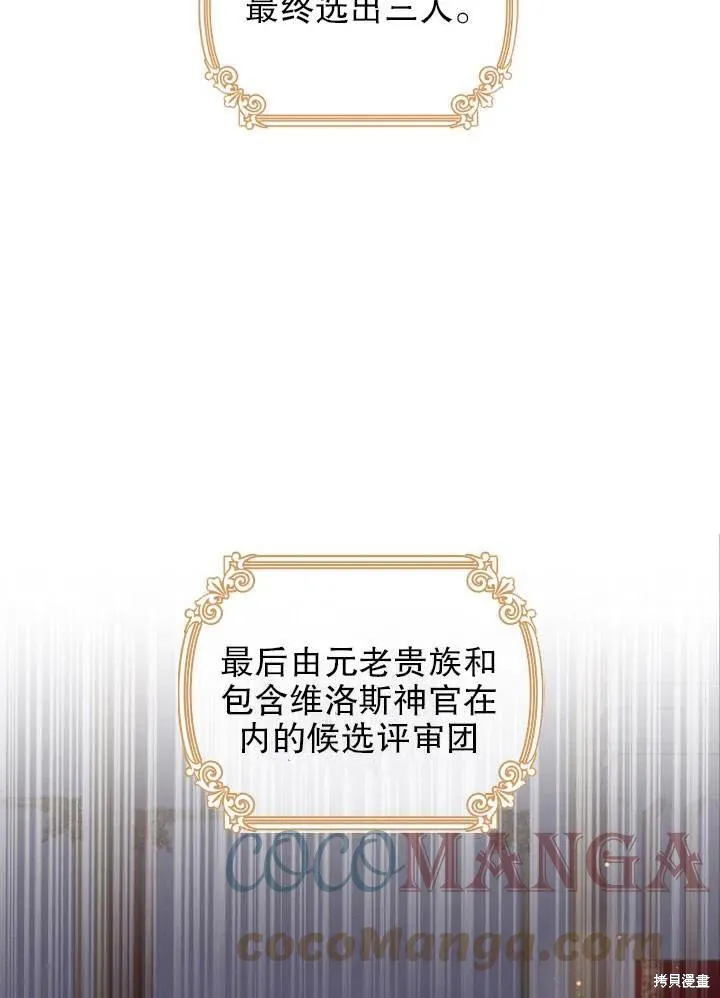 第51话 第17页