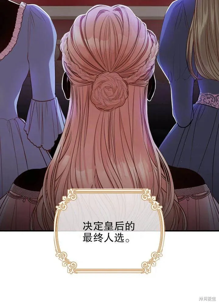第51话 第19页