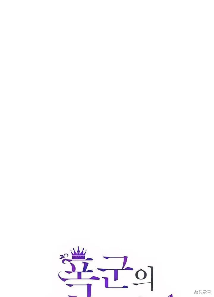 第51话 第20页