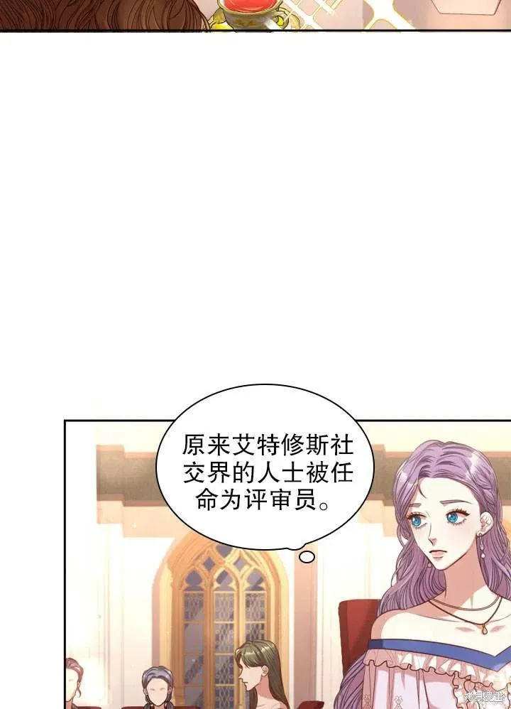 第51话 第27页