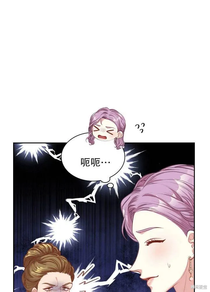 第51话 第32页