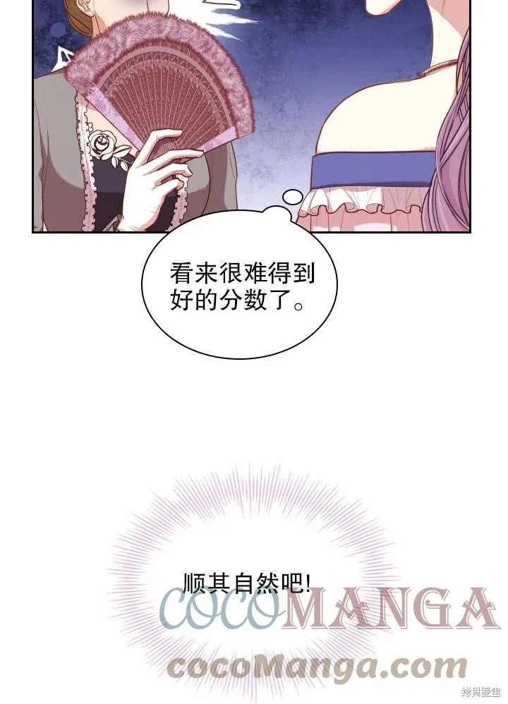 第51话 第33页