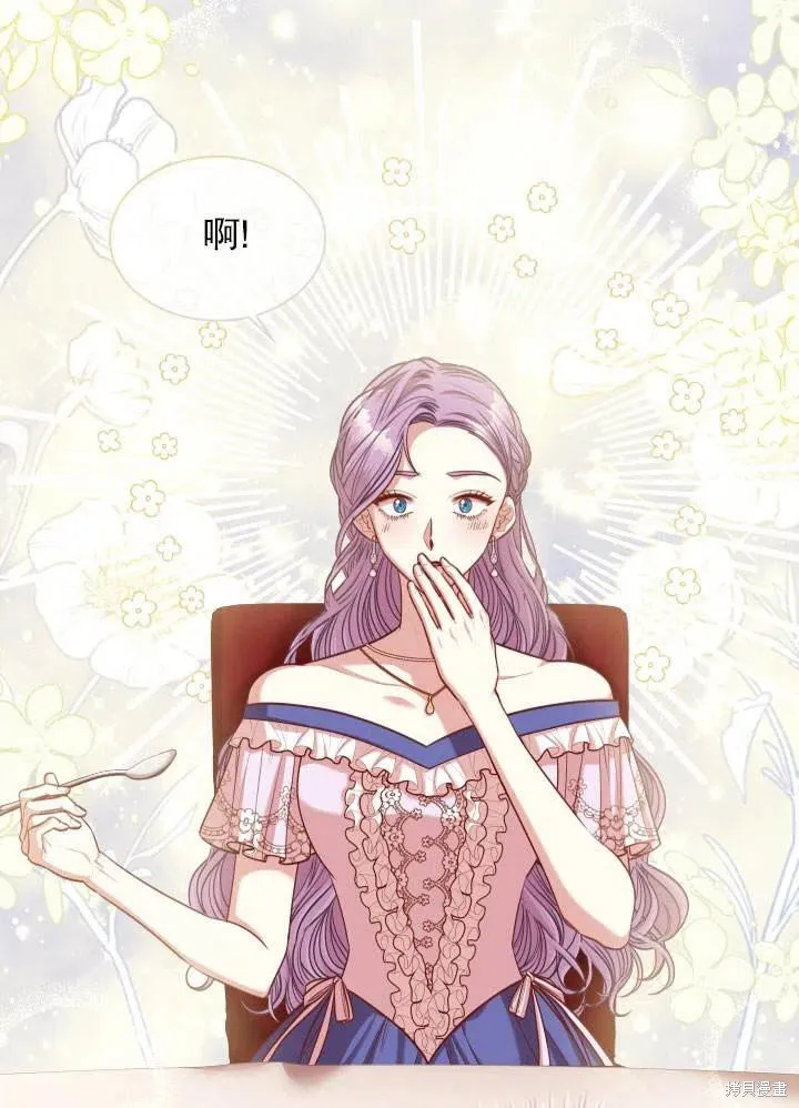第51话 第35页