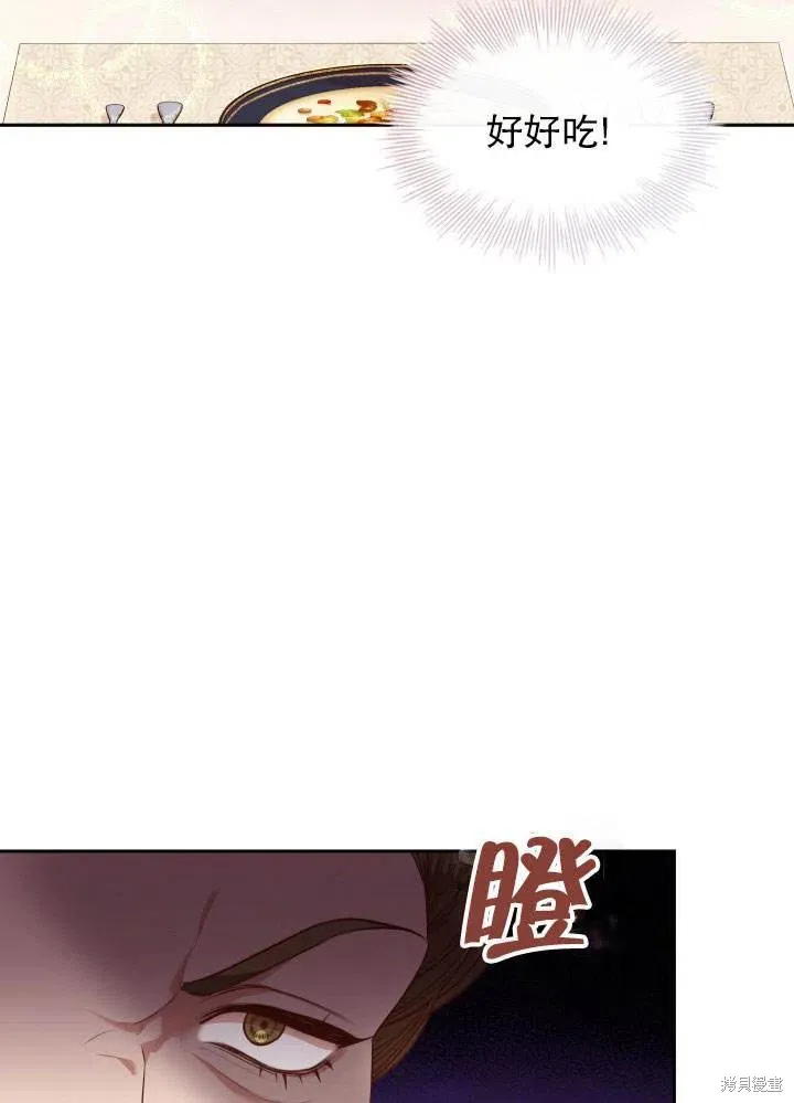 第51话 第36页