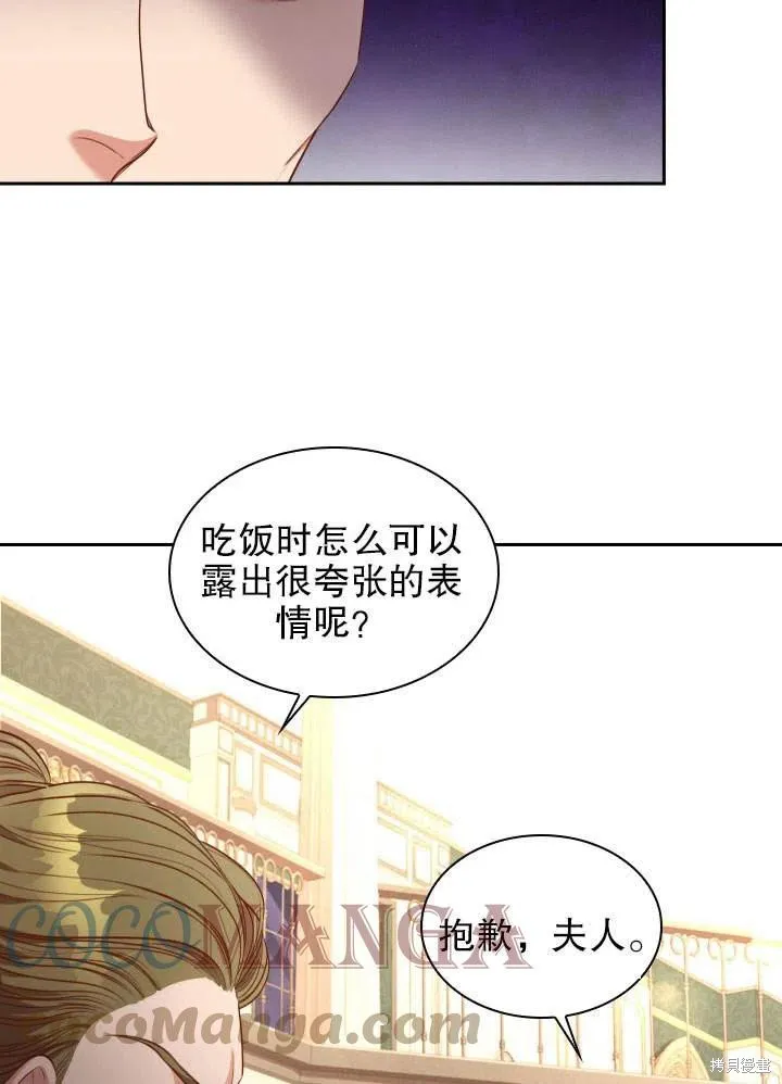 第51话 第37页