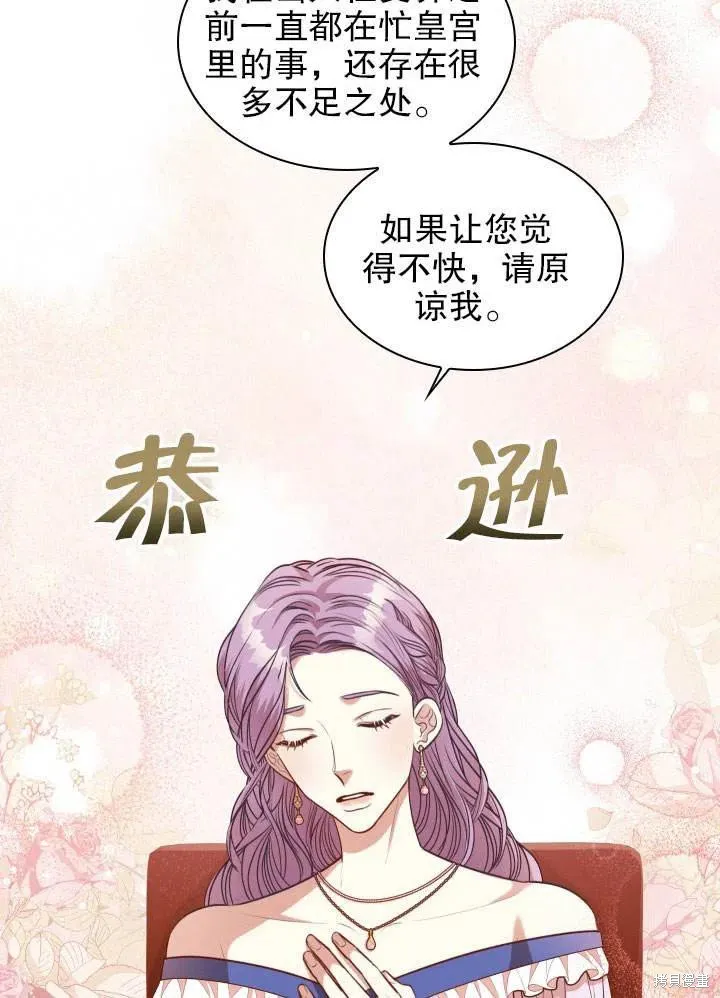 第51话 第39页
