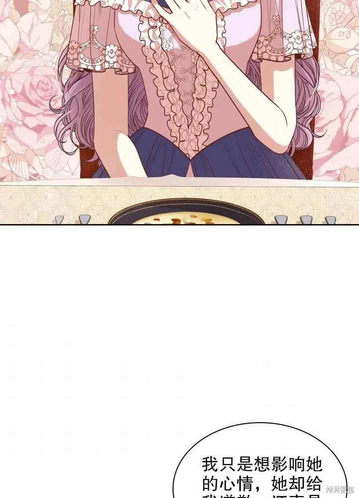 第51话 第40页