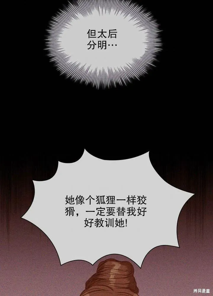 第51话 第42页