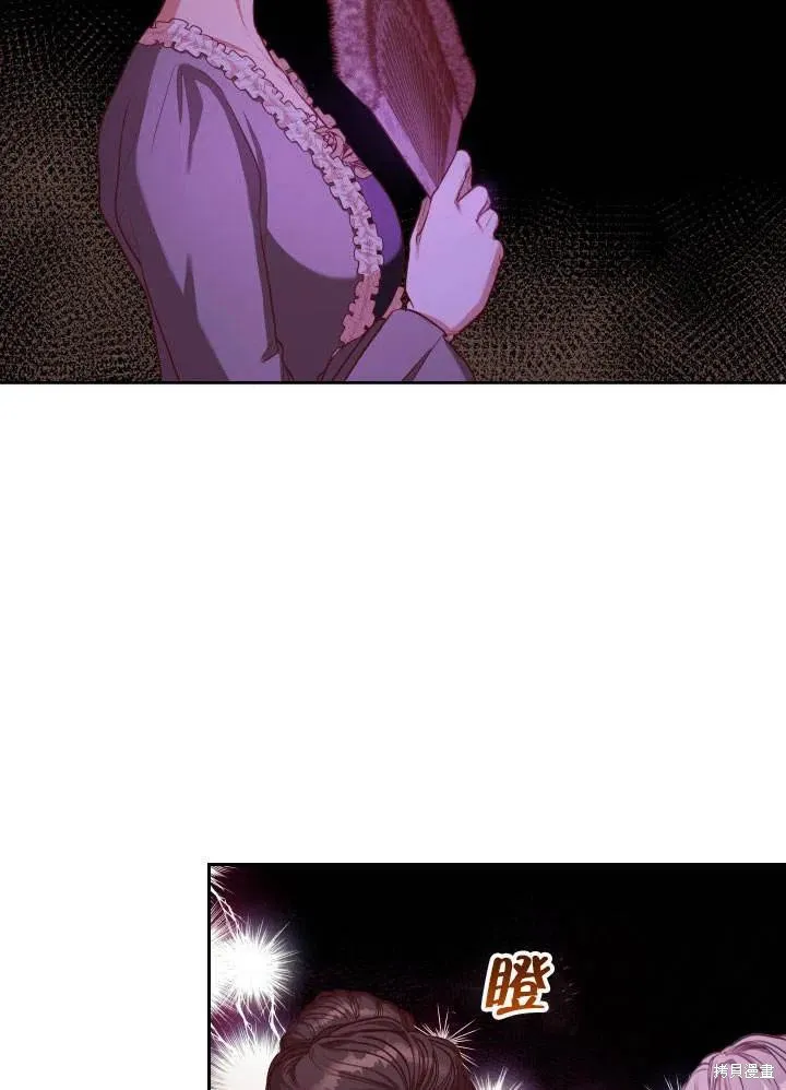 第51话 第44页