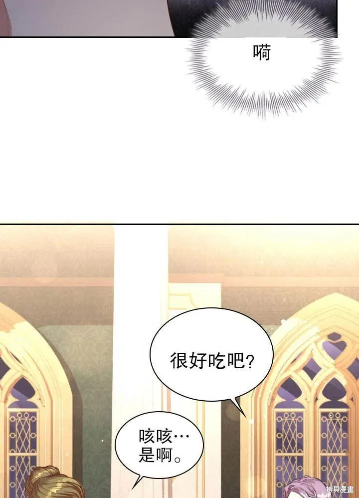第51话 第48页