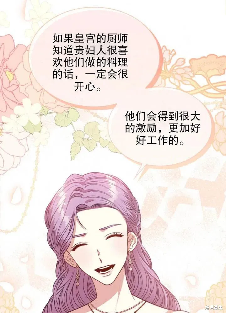 第51话 第50页