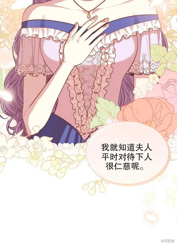 第51话 第51页