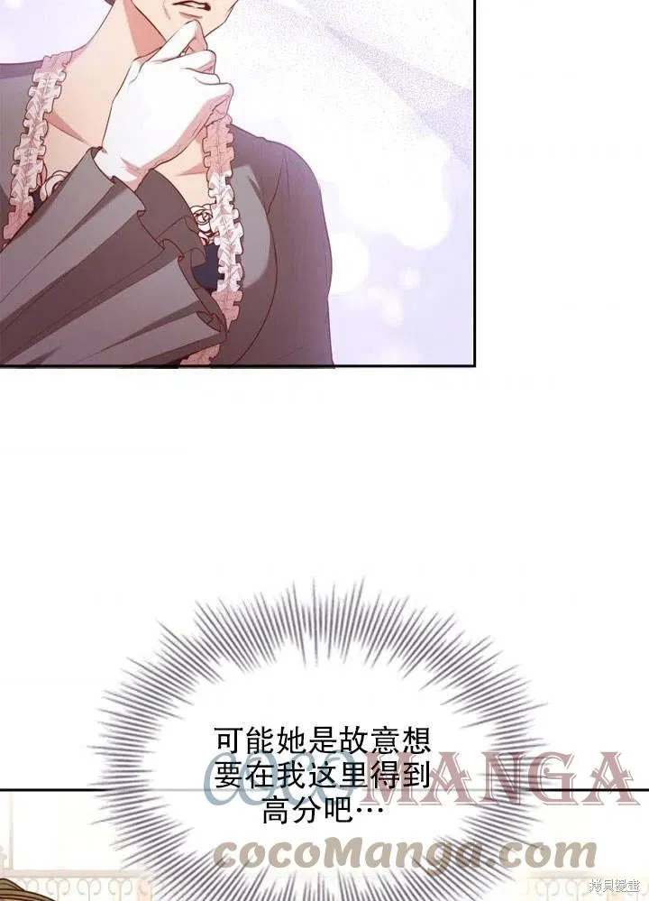 第51话 第53页
