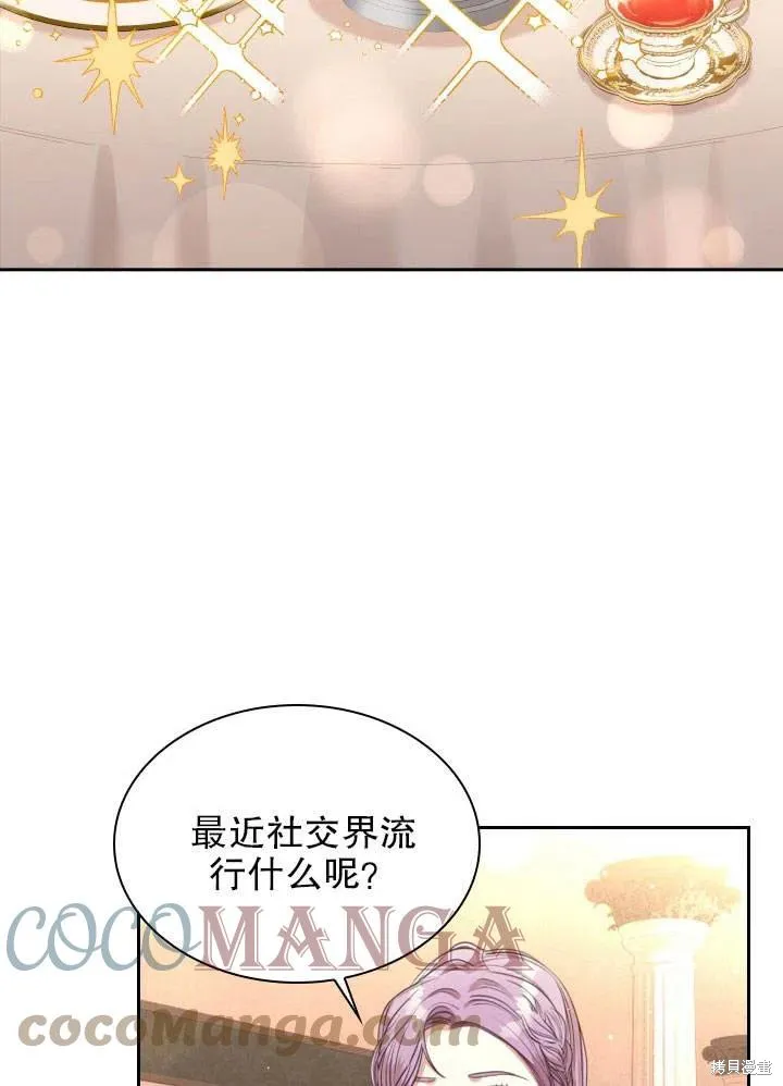 第51话 第57页