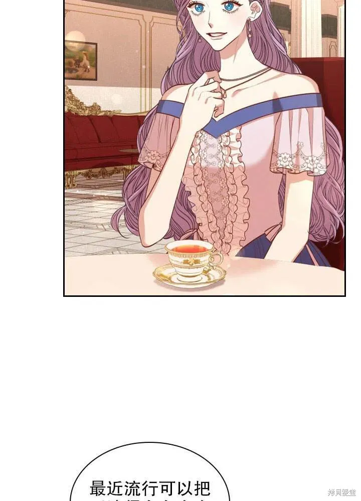 第51话 第58页