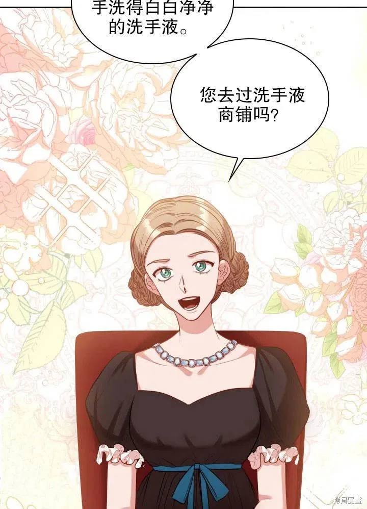 第51话 第59页